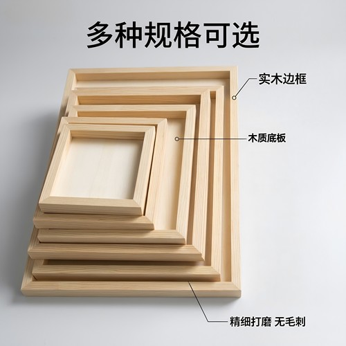 超轻粘土框木质纸浆画展示框相框