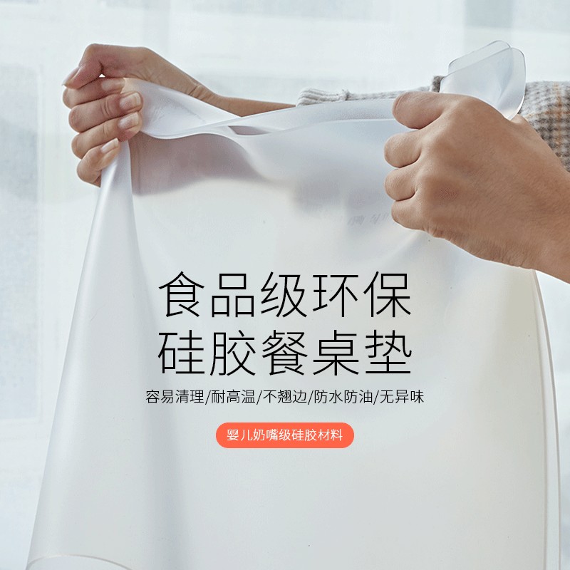 无异味可定制尺寸防油防污