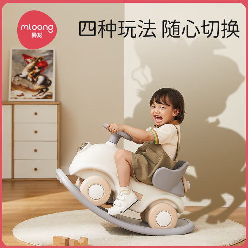 曼龙摇摇马婴儿溜溜车木马宝宝