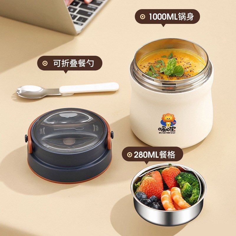 便携便当盒304不锈钢提锅汤饭桶带餐具学生迷你早餐杯壶保温饭盒,住宅家具,独立衣柜,淘宝优惠券,粉丝福利购,淘宝优惠卷