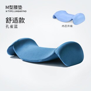 加热记忆棉慢回弹腰枕床上靠背护孕妇腰垫护腰椎跨境热敷 一件代