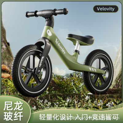 2026新款儿童平衡车加宽脚踏自行车3到6岁宝宝两轮滑步车平衡单车