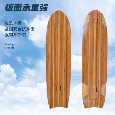 滑板双翘舞板枫木四轮空白板速降多规格运动户外长板手绘图案