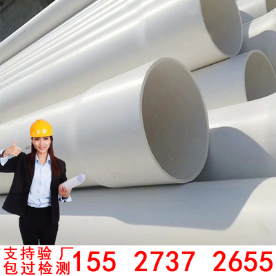 PVC-U电力管PVC穿线管开挖直埋管道高压排管光伏通讯管UPVC电缆管