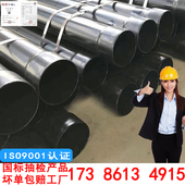 热浸塑钢管 HAP电缆管钢质DFPB保护管地埋过轨穿线管涂塑钢管