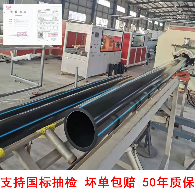 PE管给水管国标HDPE排水管图片