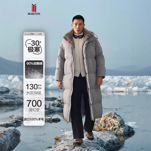 高端品质羊毛鹅绒服长款过膝加厚青少年灰色进口鹅绒羽绒服男士