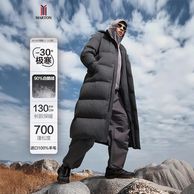 高端品质羊毛鹅绒服男士冬季新款加厚中长款羽绒服男款大衣保暖潮