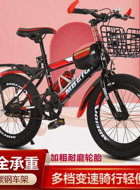 Children's Mountain Bike 20-24 inch Male and Female Bike
