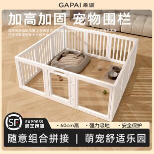 Indoor Panoramic Transparent Acrylic Dog Fence