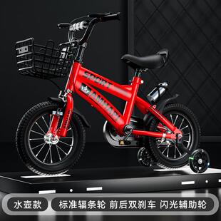 儿童自行车12寸童车3 6岁自行车儿童带辅助轮20寸学生车玩具单车