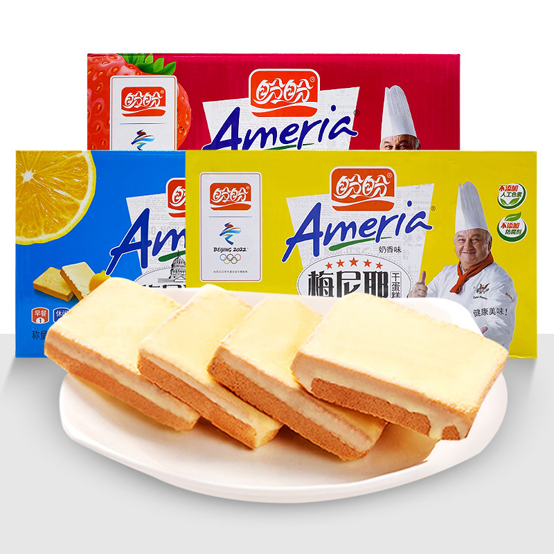 盼盼梅尼耶干蛋糕饼干箱装零食早餐散装多口味面包干蛋糕营养早餐