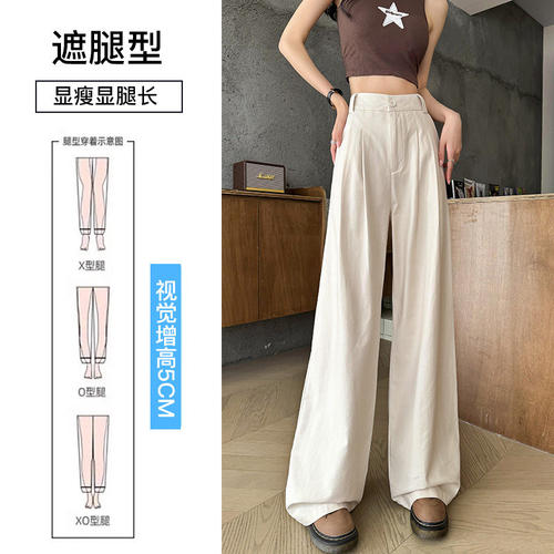 白色天丝牛仔裤女夏季202