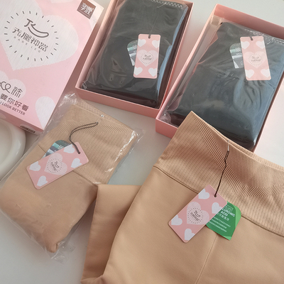 光腿神器暖心打底袜加绒打底裤