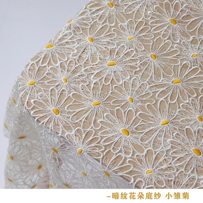 w262暗纹花朵网纱底小雏菊立体色织刺绣网纱蕾w丝布料面料服装辅
