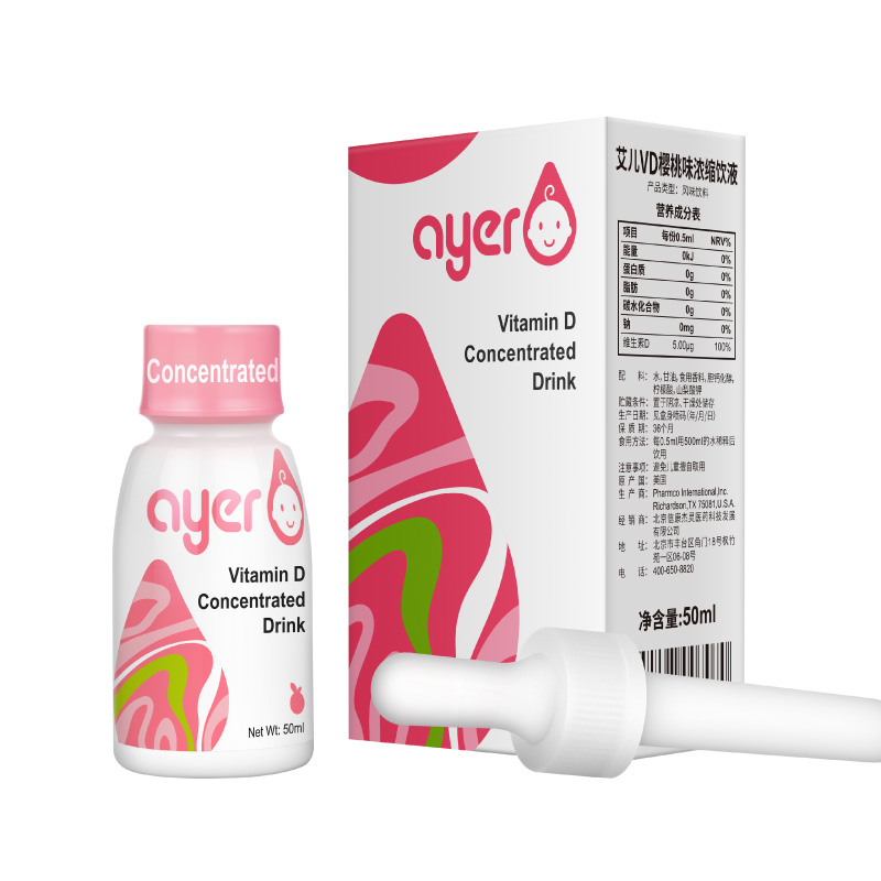 ayer艾儿vd樱桃浓缩饮液美国