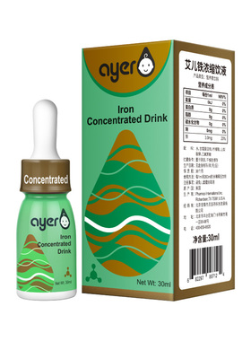 ayer艾儿铁浓缩饮液 甘氨酸螯合亚铁液体二价铁30ml/瓶 原装进口