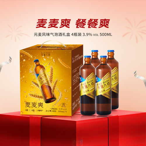 【礼盒装】布鲁大师麦麦爽0嘌呤