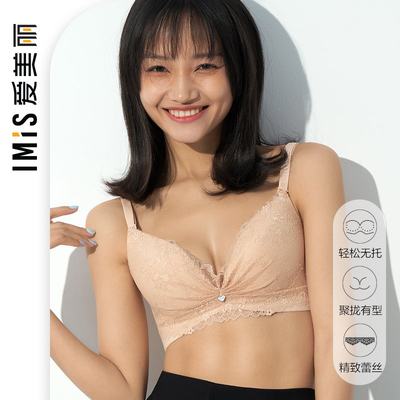 内衣女无钢圈小胸聚拢显大胸罩薄厚无托蕾丝3/4文胸IM17LP1