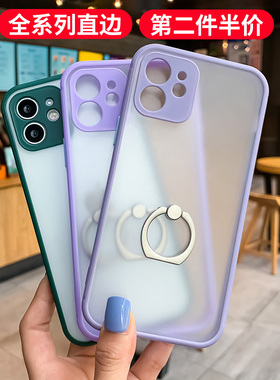 13适用于15苹果iPhone14promax简约纯色12手机壳11带指环支架扣XS一体XR镜头全包8PLUS防摔新款保护套MINI软7