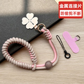 龙纹款 多巴安欧洲旅游出国手工编织短手机挂绳手腕吊绳带户外挂绳男女防偷壳防盗丢带金属夹片15PROMAX可调节