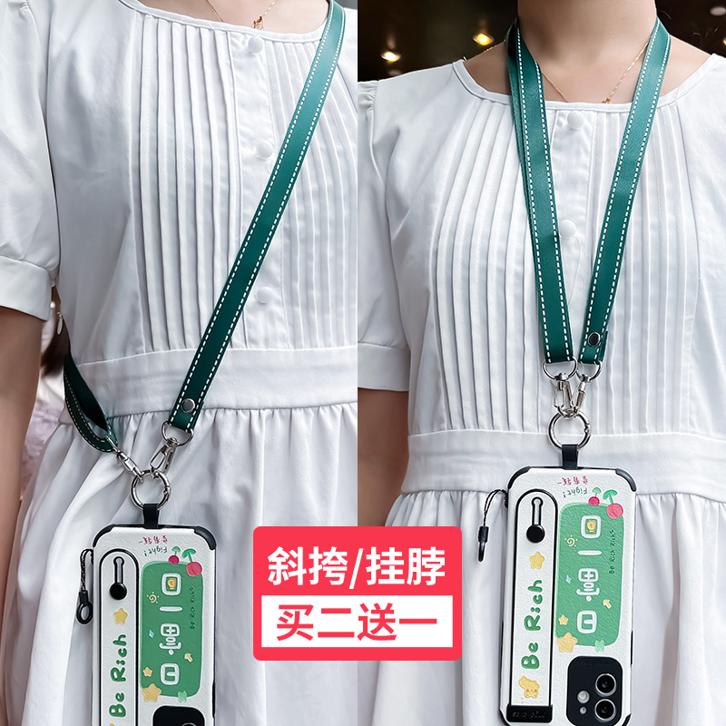 纯色百搭斜挎手机绳多色
