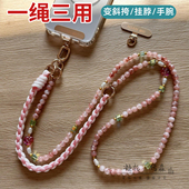 绿松石串珠子编织三合一背带手机挂绳斜挎可背挂脖挂手腕绳防盗挂件可拆卸防丢粗绳子结实垫片壳登山长短户外