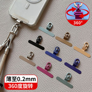 凝杉旗舰店高端0.02CM手机指环0.2MM扣不锈钢夹片可拆卸旋转手机挂绳垫片超薄金属背贴片固定通用结实不影响充电不顶壳