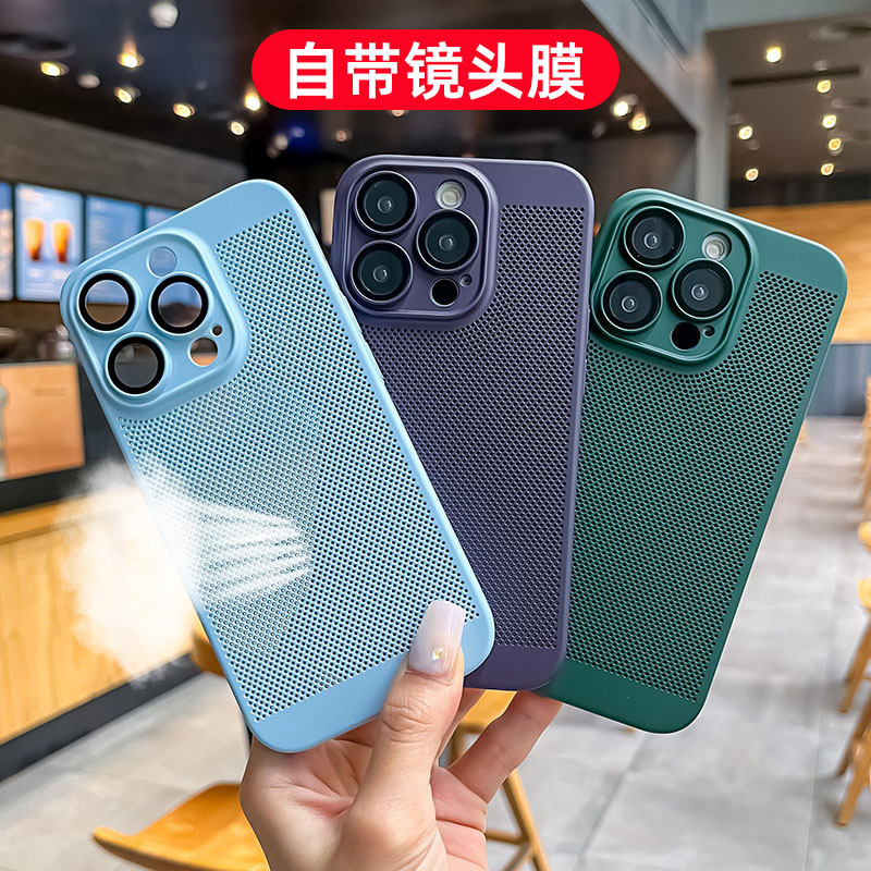 自带镜头膜防汗防指纹防摔散热