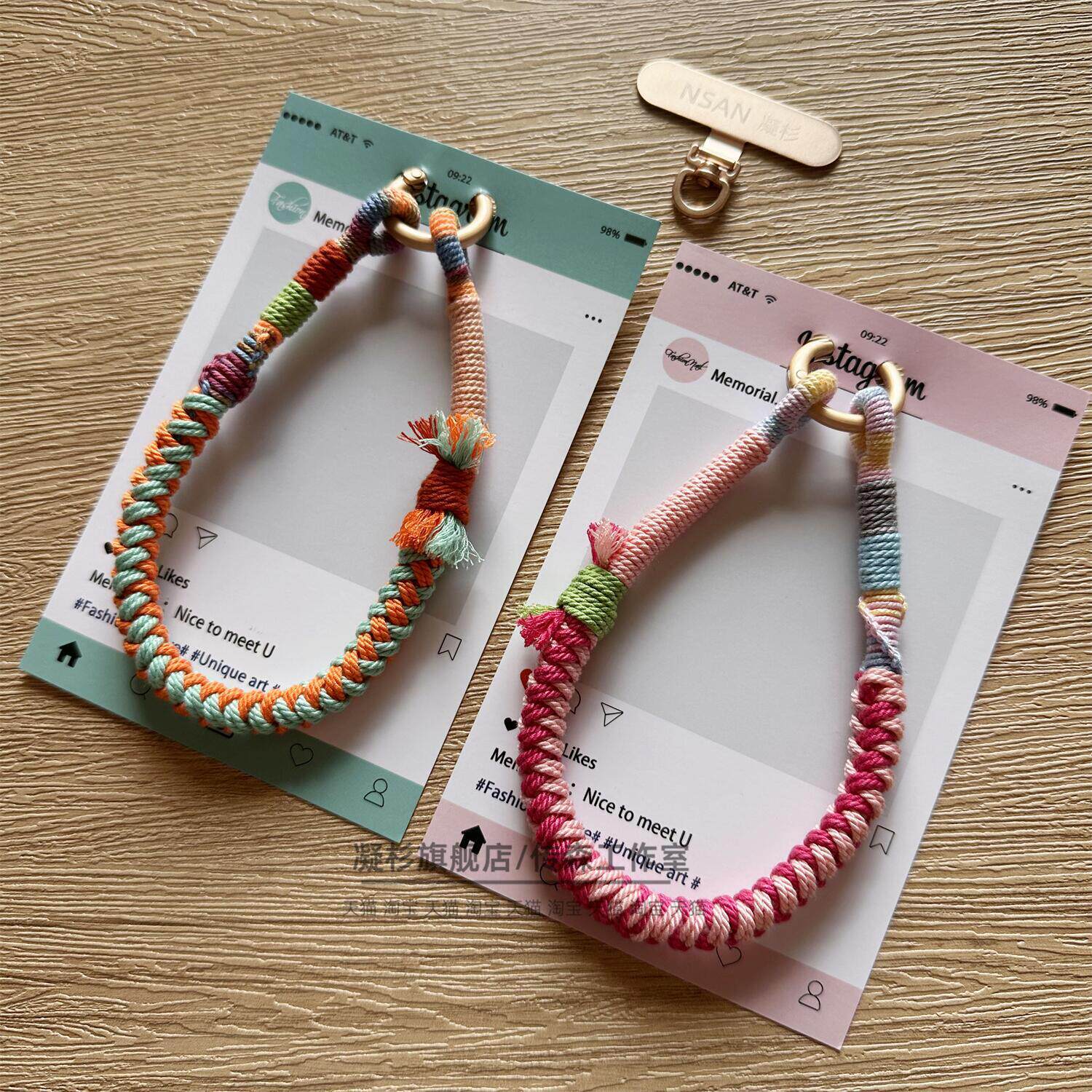 流苏藏风螺旋纹纯手工编织短款手机挂绳可手提防丢手绳手腕可腕带夹片挂饰彩色壳绳子可包挂户外女新款高级感