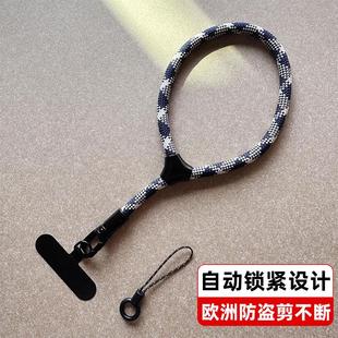 手机挂绳球拍款 可调节短吊绳男女高端携带神器防丢失带子金属薄垫片夹片挂件锁扣防摔手环欧洲防盗简约 手腕款