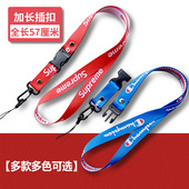 刺绣创新插扣手机挂绳加长个性 手机链宽带可拆卸安全牢防丢红色潮流结实耐用苹果华为小米通用 挂脖绳子男女款