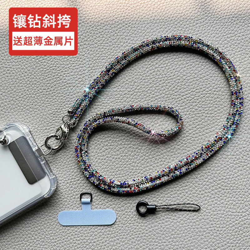 阿娇同款水钻挂链条手机壳斜挎挂绳可背闪钻高端结实防丢肩包带奢华满钻女神带金属夹片加长高档彩色新款镶钻,3C数码配件,手机挂件/手机链,淘宝优惠券,粉丝福利购,淘宝优惠卷