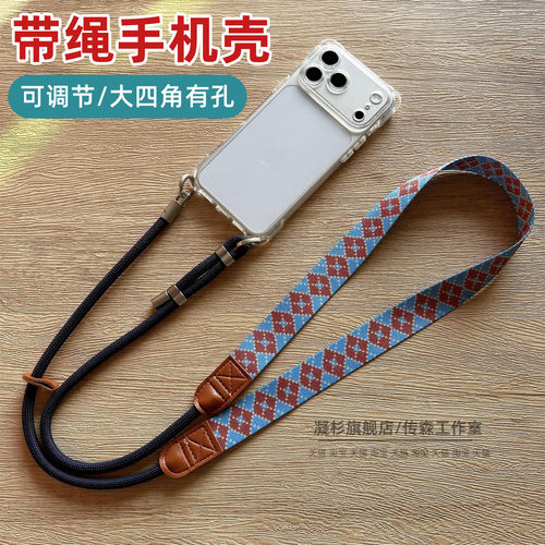 四角有孔透明壳加宽肩带可调节绳