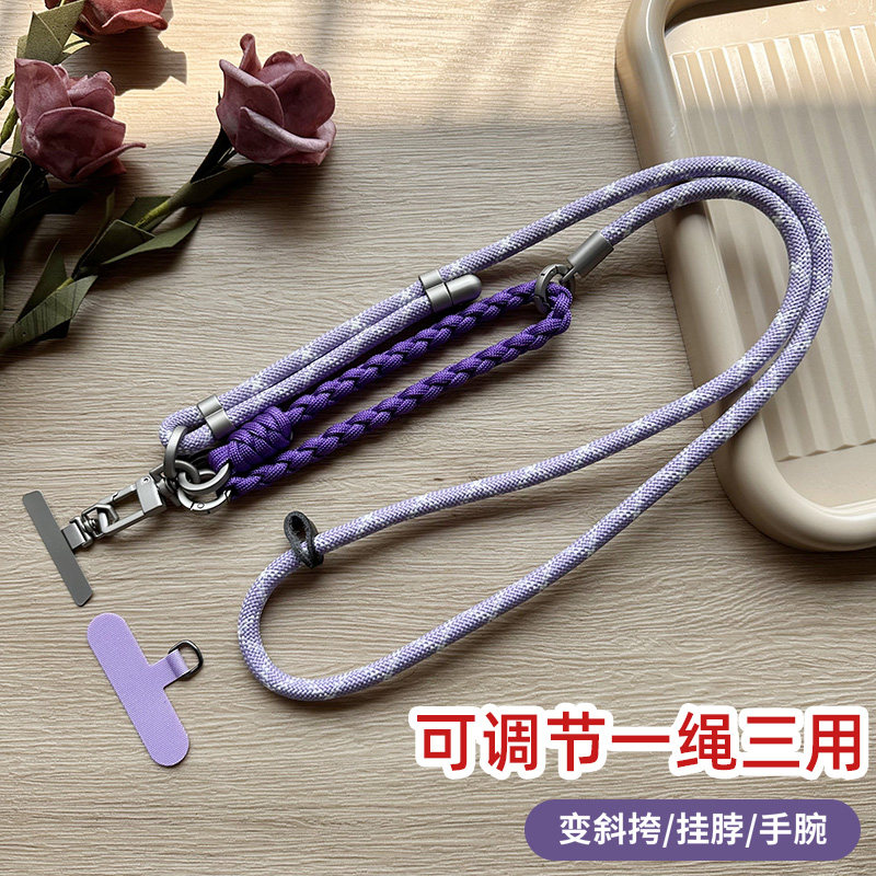 可调节手工编织通用二合一背带手机挂绳斜挎可背挂脖手腕绳防盗旅游可拆卸防丢登山绳结实带金属垫片壳长短款,3C数码配件,手机挂件/手机链,淘宝优惠券,粉丝福利购,淘宝优惠卷
