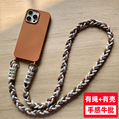 液态硅胶苹果手机壳带斜挎挂绳