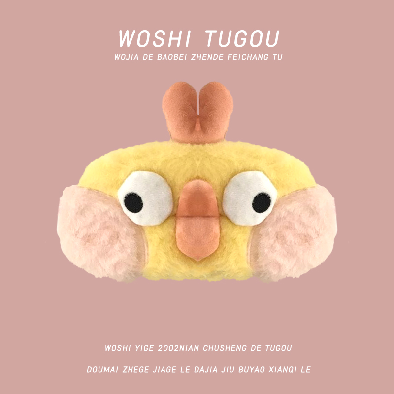 ins可爱卡通大眼睛动物毛绒眼罩冬季情侣款午睡遮光眼罩缓解疲劳