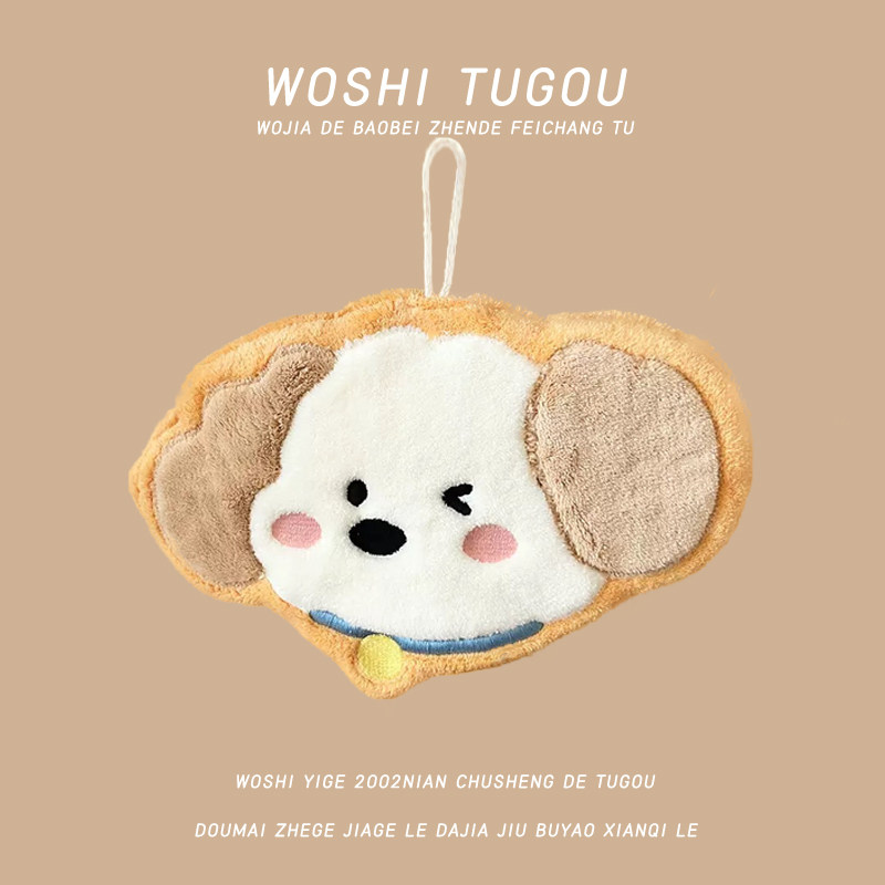 秋冬新款可挂式加厚超强吸水可爱卡通小狗擦手巾珊瑚绒小方巾两用,家庭/个人清洁工具,厨房擦手巾,淘宝优惠券,粉丝福利购,淘宝优惠卷