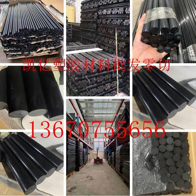 进口德国黑色ppo阻燃板棒零切