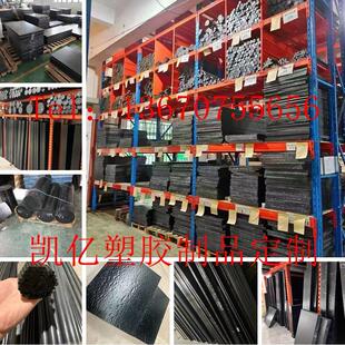 进口PA66+gf50尼龙棒黑色PA66+gf30尼龙板MC阻燃V0加玻纤尼龙零切