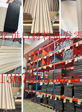 进口本黑色PA66加玻璃纤维PEEK PPS尼龙+gf15增强级+GF50板棒材料
