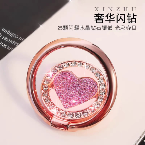 手机指环扣环支架镶钻手机通用便捷懒人创意多功能支撑架女粘贴式