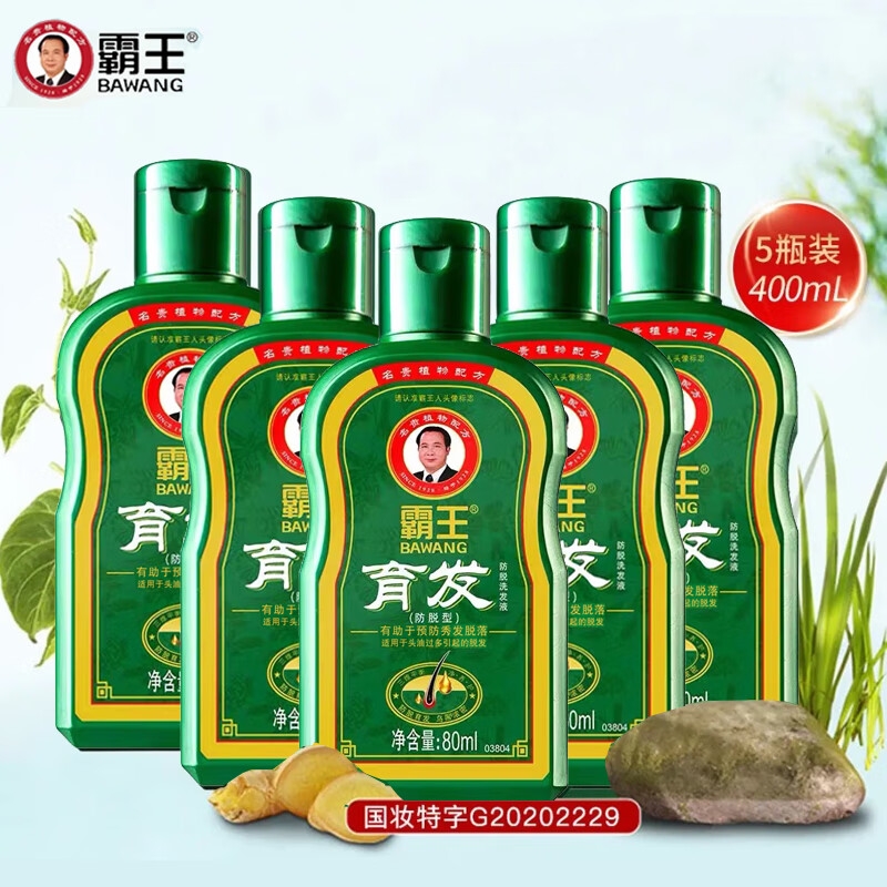 霸王育发防脱洗发水密发增发控油