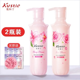 蔻斯汀樱花玫瑰香氛丝滑乳身体乳女不油腻保湿 滋润秋冬润肤露240g