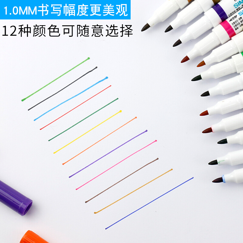 雄狮600快干型奇异笔记号笔马克笔补线笔书写笔工业用油性标记笔S