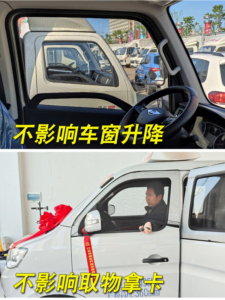 福田祥菱M2小货车用窗帘M1/V1/V2/V3/VQ1遮阳防晒帘 防蚊虫网纱窗