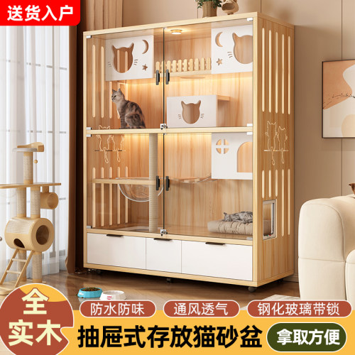 实木猫笼子猫别墅超大自由空间