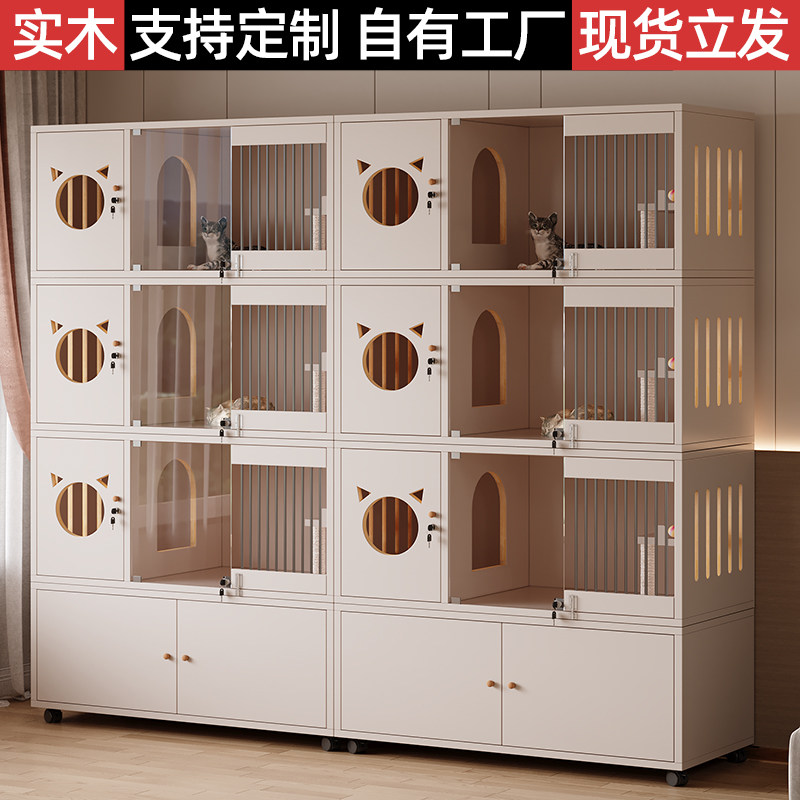 猫笼子家用猫舍宠物店寄养展示柜图片