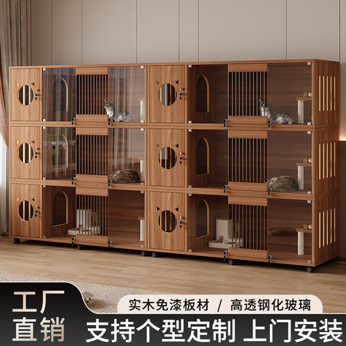 猫笼子家用猫窝宠物店寄养展示柜
