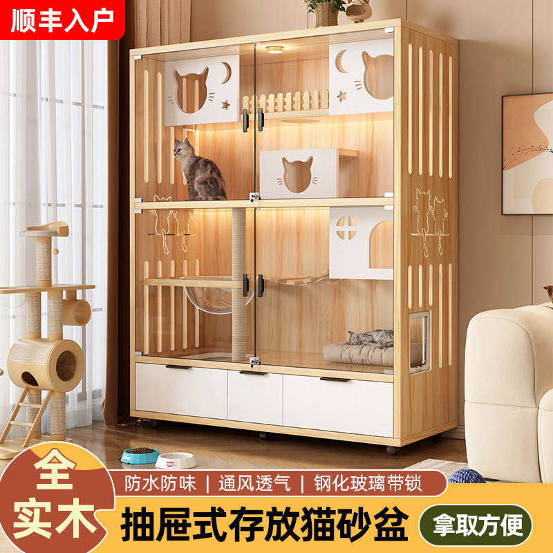 实木猫笼子猫别墅超大自由空间